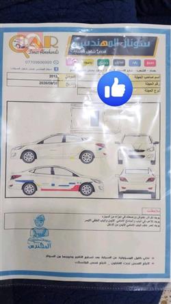 هيونداي أكسنت